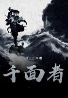 剑出寒山113章