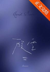 酸雪里红炒什么好吃