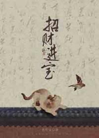 招财进宝美诺华财报正式发布