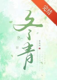 捡到一只狐狸精