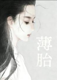 薄胎紫砂壶适合泡什么茶