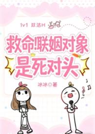 欢喜冤家类gl