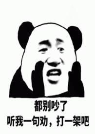 路人甲女仆日常