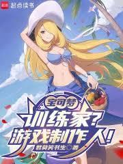 宝可梦今天你玩口袋妖怪了吗免费