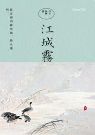江城删减知乎