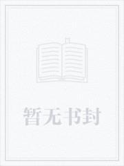 我的玩家能成