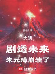 大秦血衣侯电子书免费阅读