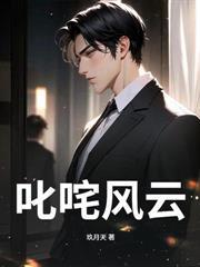 重回都市修仙生活刘枫