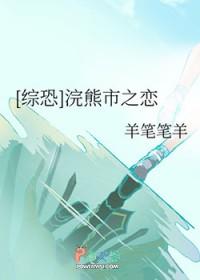 浣熊市事件是真的吗