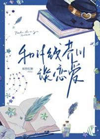 综跟我芥川无关
