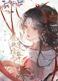 我是你祖宗是骂人吗