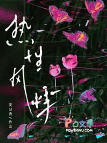 风热热痹