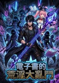 乱斗