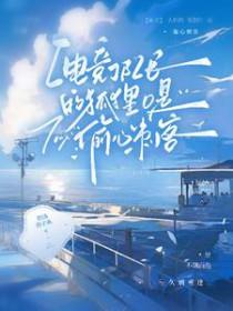狼a天天醋