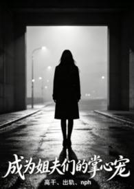 一不小心成了他的白月光by