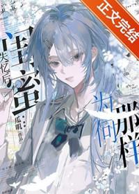 闺蜜失忆不记得我怎么办