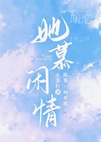 女子摆摊