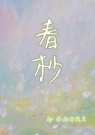 春はゆくmp3