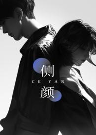 正常人侧脸和嘴凸人的侧脸