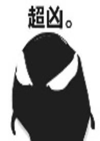 高洁)-天河石子-桔色书屋...