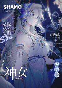 播放沙漠模拟器怎么写