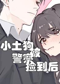 被小土狗抓了没破皮要打针吗