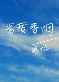 香烟有质量问题怎么解决