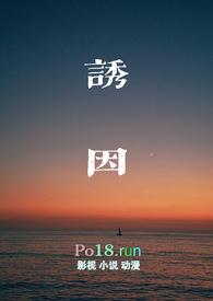 急性荨麻疹诱因