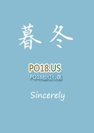 暮冬(父女)笔趣阁