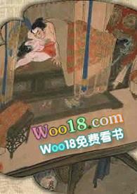 窥伺秘密