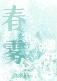 春雷霉素主治哪些病害