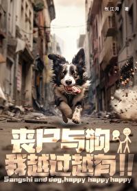 我越过越有免费