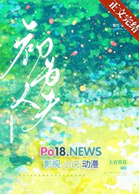 初为人夫温霁txt免费