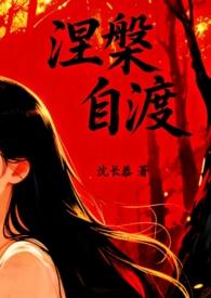 自渡的两种意思