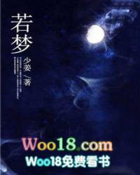 庄周梦蝶
