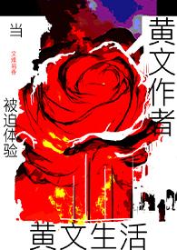 黄文r车