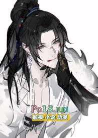 疯心索爱(1v1古言双洁)最