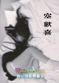 空欢喜骨科pobambion