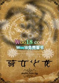骑龙少女 by凤栖堂前