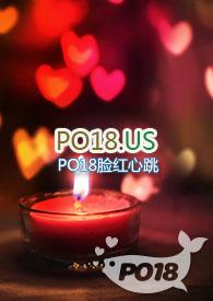 (快穿)插足者天外资源