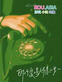 爱喝绿茶的人是什么样的