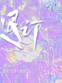 退订银行卡短信通知怎么操作