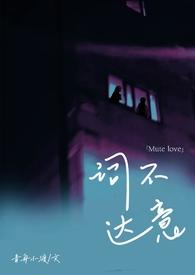姐弟) - 青舟小渡