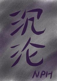 女主丈夫被曝出轨