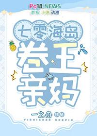 七零海岛日常林阿律免费阅读