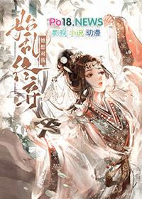 她想对我始乱终弃最新章节更新时间