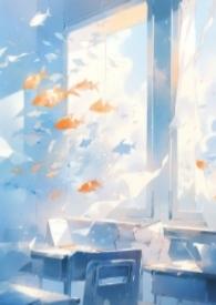 校园产奶怪病