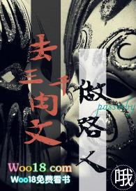 去三千肉文做路人(快穿)