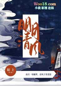 明月清风(百合,调教,1v1)