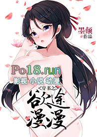 穿书之欲途漫漫(NP、高h)